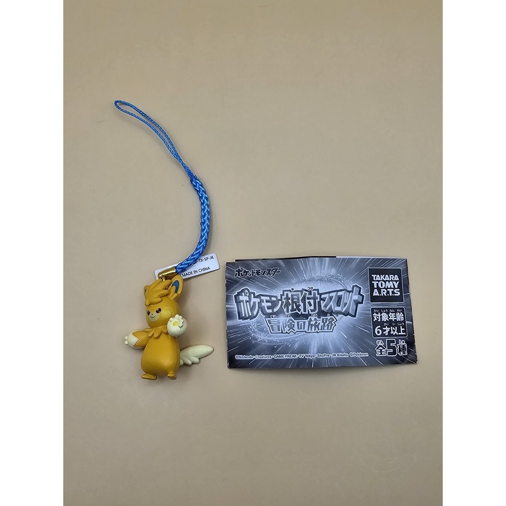 POKEMON Pawmot Mini Figure Keychain Phone Strap BANDAI‎ Nintendo Japan